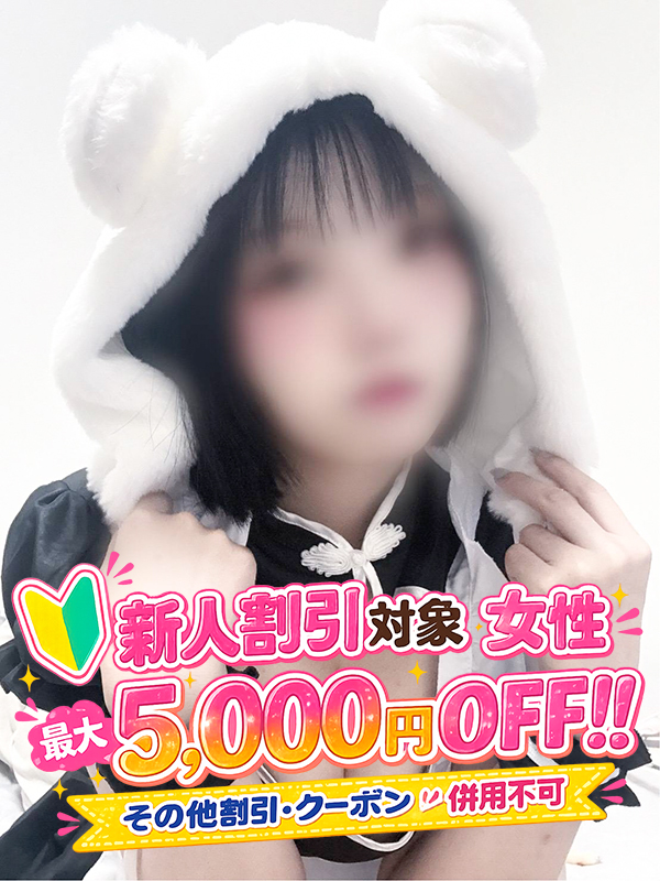 西川口ソープ First Laday ユメ