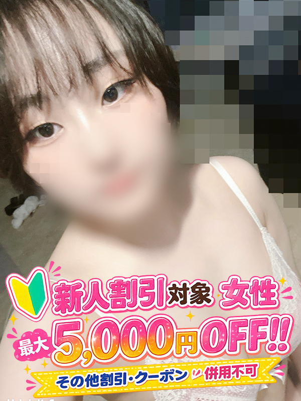 ルリ(22歳)