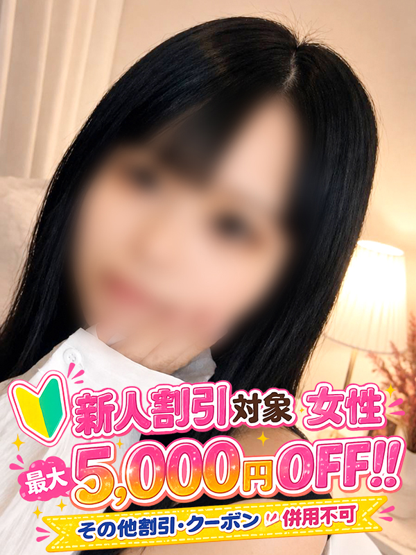 西川口ソープ　ククル