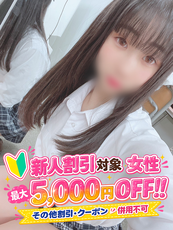 西川口ソープ　カナ