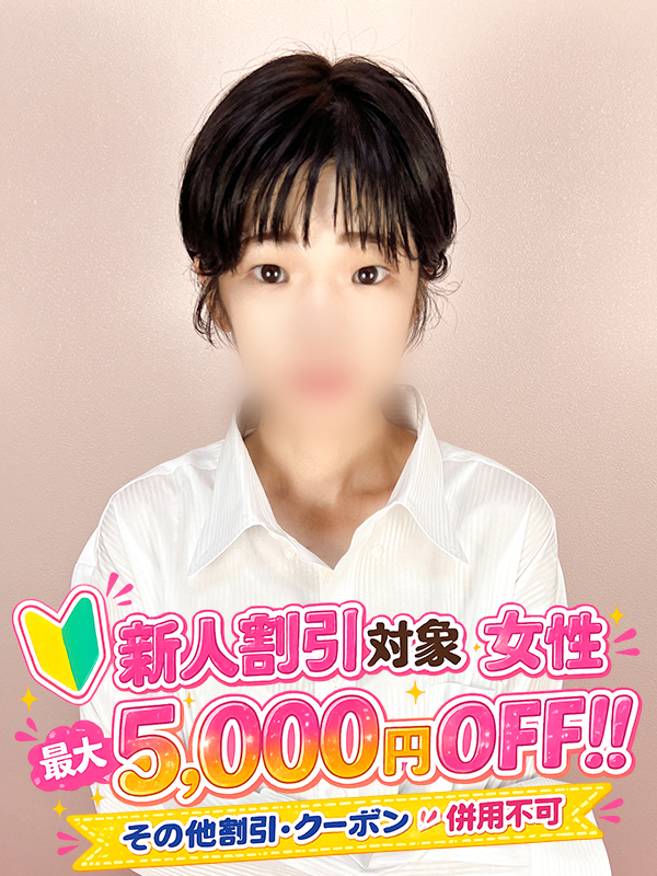 西川口ソープ サリ