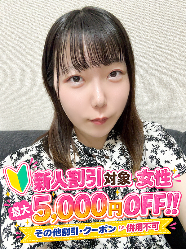 メメ(24歳)