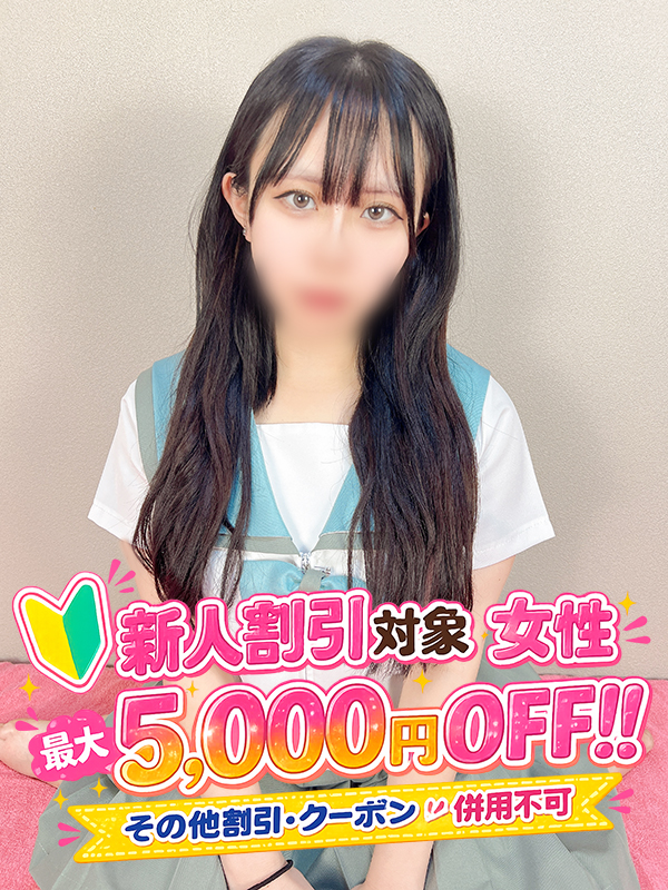 西川口ソープ First Laday エレナ