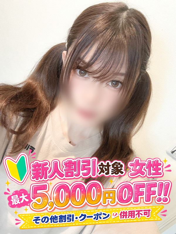 西川口ソープ First Laday アズ