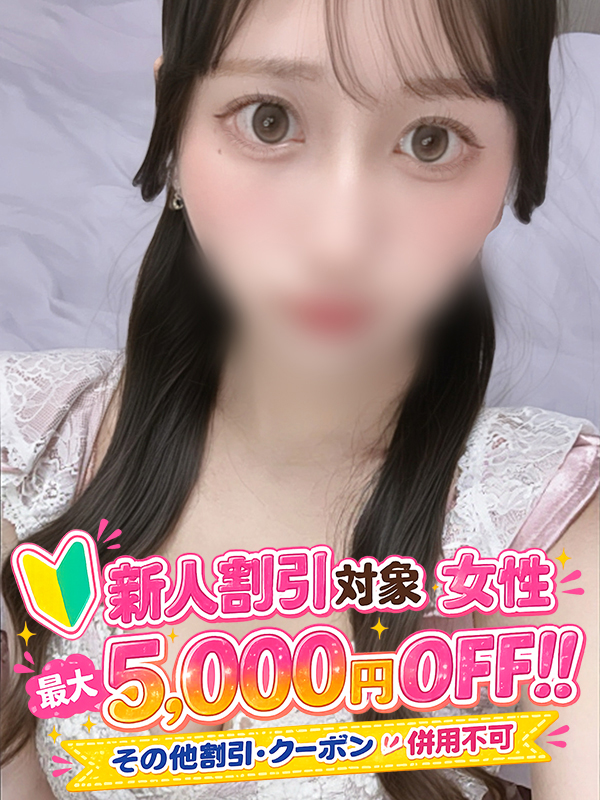 西川口ソープ First Laday ココナ