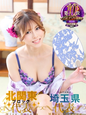 西川口激安ソープランド First Lady スズ