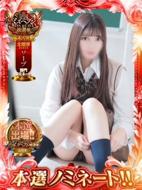 西川口激安ソープランド First Lady ミヅキ