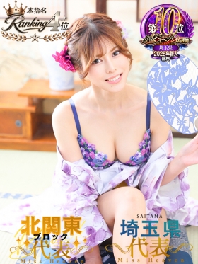 西川口激安ソープランド First Lady スズ