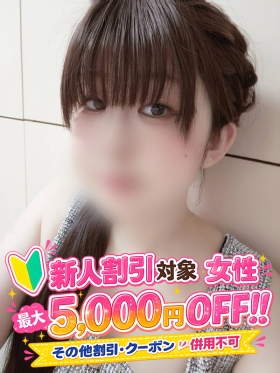 西川口激安ソープランド First Lady キナコ