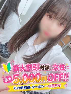 西川口激安ソープランド First Lady カナ