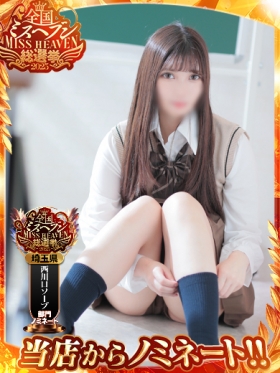 西川口激安ソープランド First Lady ミヅキ