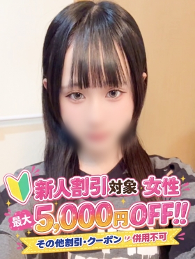 西川口激安ソープランド First Lady ルン