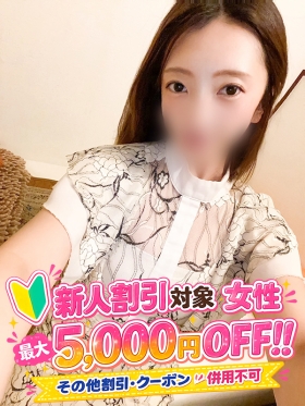 西川口激安ソープランド First Lady リンカ