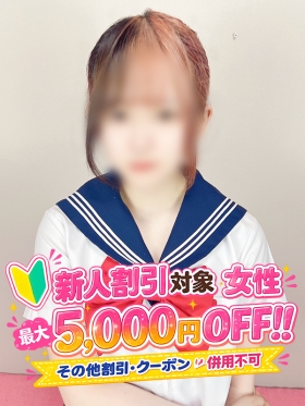 西川口激安ソープランド First Lady ミウ