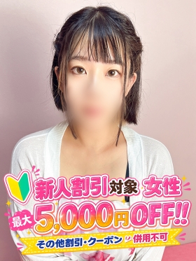 西川口激安ソープランド First Lady ユキ