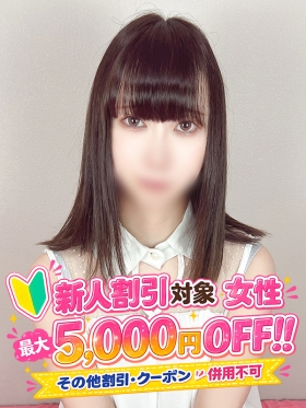 西川口激安ソープランド First Lady レイナ