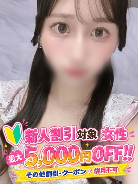 西川口激安ソープランド First Lady ココナ